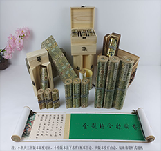 银海胡也佛金瓶梅秘戏图3卷-小中大三版